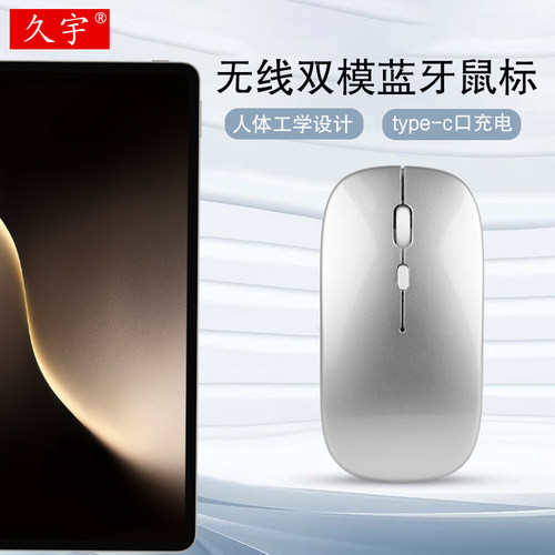 适用荣耀magicpad3无线蓝牙鼠标