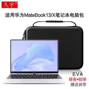 久宇 适用华为MateBook13笔记本电脑包13英寸内胆包matebook13s/X/E保护套防摔硬壳手提包13.4商务休闲包