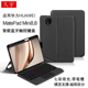 matepadmini无线妙控键盘背光MLR 适用华为MatePad Mini蓝牙键盘8.8英寸一体磁吸拆分壳2025款 AL10横竖笔槽壳