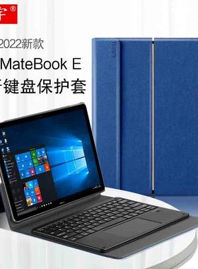适用华为MateBook键盘12英寸PAK-AL09保护套2023款E GO二合一平板matebook e12.6无线蓝牙HZ/BL/W09触控键鼠