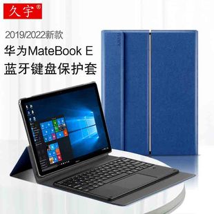 AL09保护套2023款 GO二合一平板matebook W09触控键鼠 适用华为MateBook键盘12英寸PAK e12.6无线蓝牙HZ