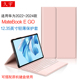 go保护套12.35英寸平板电脑GK G56 适用华为matebook MateBook G58 W76皮套HUAWEI Go保护壳ego轻薄防摔