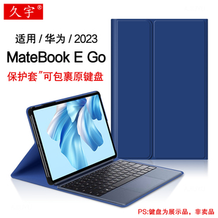 G56笔记本G58全包磁吸蓝牙键盘 matebookego平板电脑壳12.35英寸性能版 Go保护套2023款 适用华为MateBook