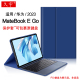 适用华为MateBook matebookego平板电脑壳12.35英寸性能版 Go保护套2023款 G56笔记本G58全包磁吸蓝牙键盘
