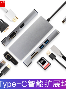 久宇USB-C转换器微软Surface Laptop3扩展坞Pro7/X微软GO2转接头拓展VGA投影仪HDMI网线USB分线器键盘鼠标U盘