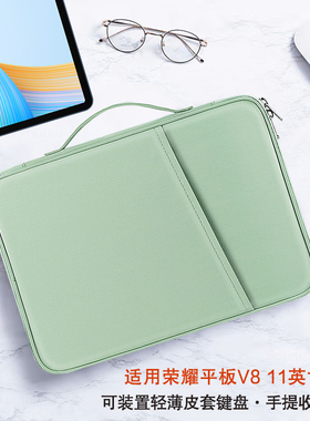 久宇 适用荣耀平板V8内胆包11英寸2023新款荣耀平板V7 Pro/X8/v6/V7/6/7电脑包带笔槽轻薄皮套键盘手提收纳包