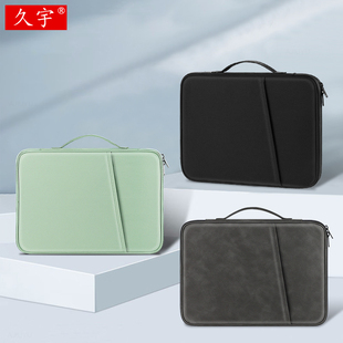 久宇 W09键盘皮套带笔槽配件收纳包 适用华为擎云C5E内胆包matepad手提包SE平板电脑包C5防摔包10.4英寸AGS5Z