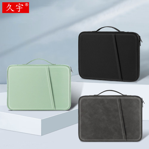 久宇适用华为10.4英寸防摔内胆包