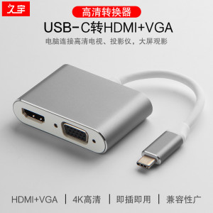 扩展坞USB-C转接头微软Surface Go 2平板连VGA投影仪显示器HDMI电视Surface Book2微软Pro7/X拓展坞HUB集线器