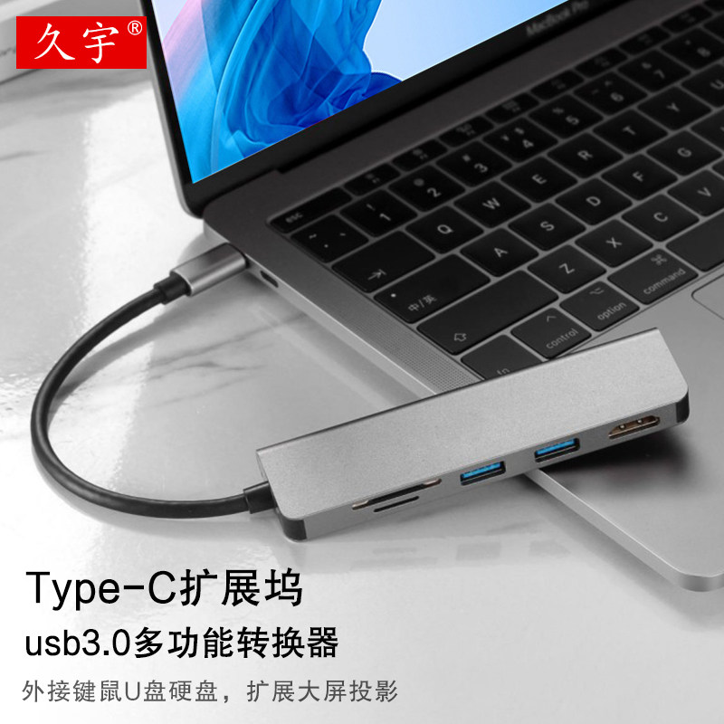 适用华为MateBook13/16s扩展坞Type-C转换器荣耀magicbook V14拓展usb键盘鼠标U盘HDMI转接头X Pro投屏网口线