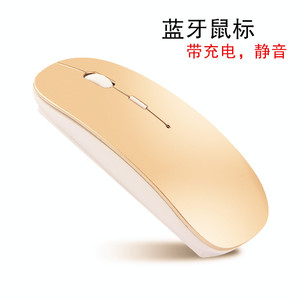 蓝牙鼠标昂达X20/oBook20 Plus/10/11 V10 Pro/V18平板电脑鼠标