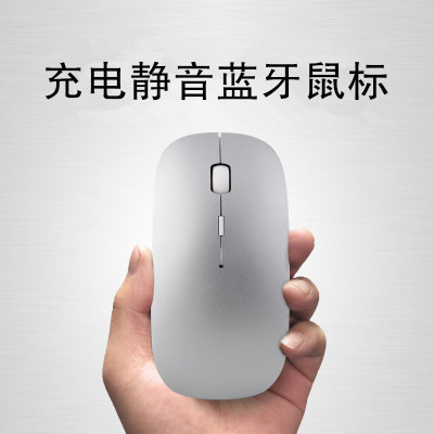 蓝牙鼠标适用华为M5 10.8英寸M5 Pro平板电脑M5 8.4/M5青春版无线鼠标