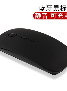 蓝牙鼠标酷比魔方X1/iWork10 Pro/iPlay10/8/Freer X9/M5平板鼠标