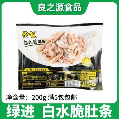 绿进白水脆肚条猪肚条猪胃猪肚