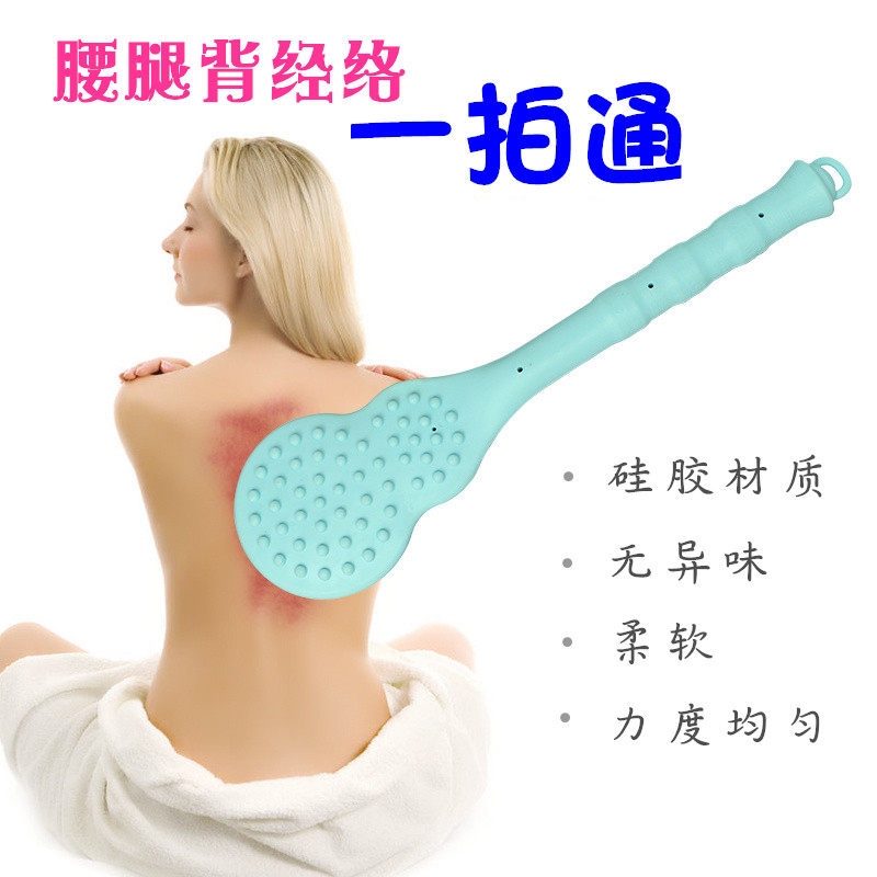 经络拍打器颈部筋络拍打棒腰部腿部拍痧板硅胶软保健拍拍痧引痧条
