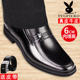 子百搭新郎结婚鞋 冬季 英伦内增高男鞋 真皮透气商务休闲鞋 皮鞋 男士