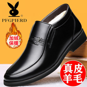 男真皮冬季 保暖加绒加厚羊毛高帮棉皮鞋 男士 棉鞋 防滑休闲爸爸鞋 子