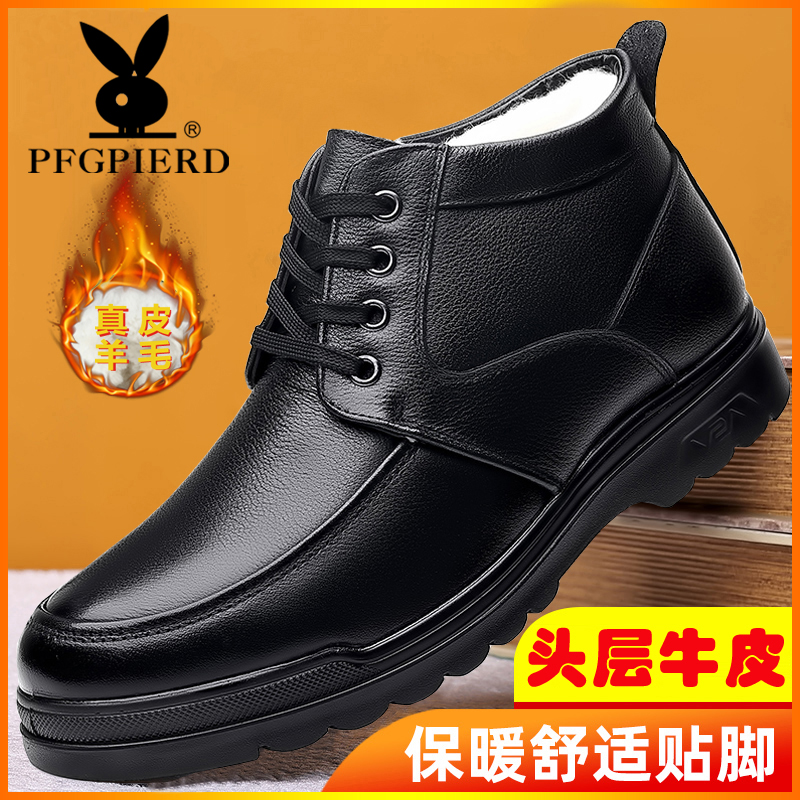花公子棉鞋男真皮加绒高帮棉皮鞋