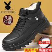 男真皮软底休闲棉皮鞋 冬季 高帮加绒保暖羊毛棉鞋 防滑防水雪地靴子
