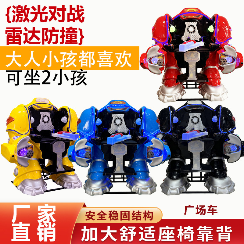 战火金刚机器人广场摆摊行走