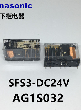 原装Panasonic松下安全继电器SFS3-DC24V AG1S032 三开一闭10脚6A