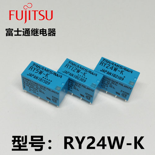 日本进口富士通高见泽信号继电器
