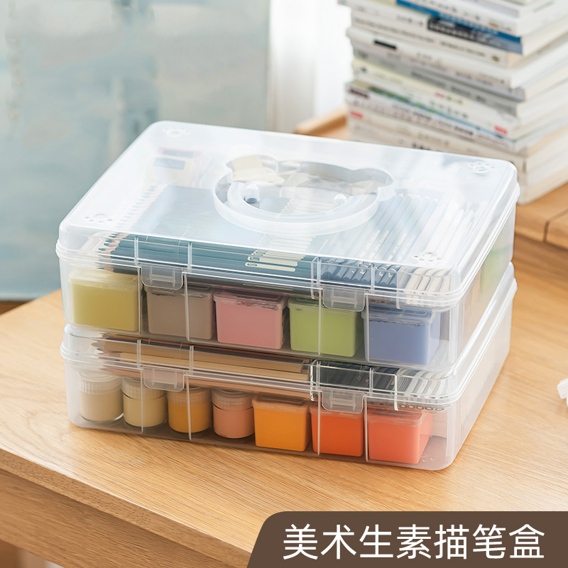 美术生大容量文具收纳盒手帐