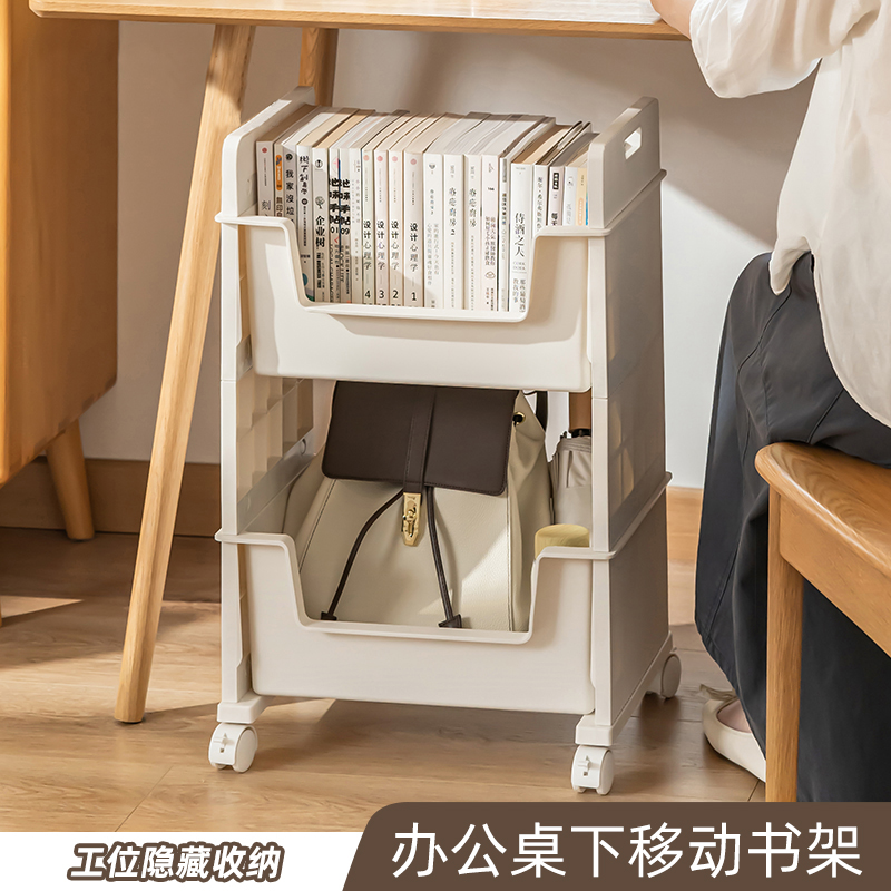 桌下书本收纳箱可移动小推车带轮置物架子落地学生教室放书包神器