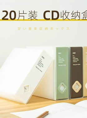 24片CD光盘收纳盒光碟游戏音乐专辑DVD收纳册简约创意DVD便携收纳
