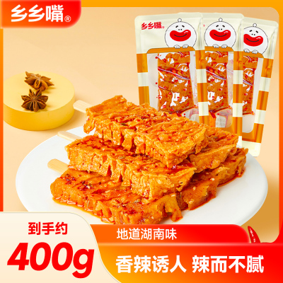 豆花串20gx20包乡乡嘴