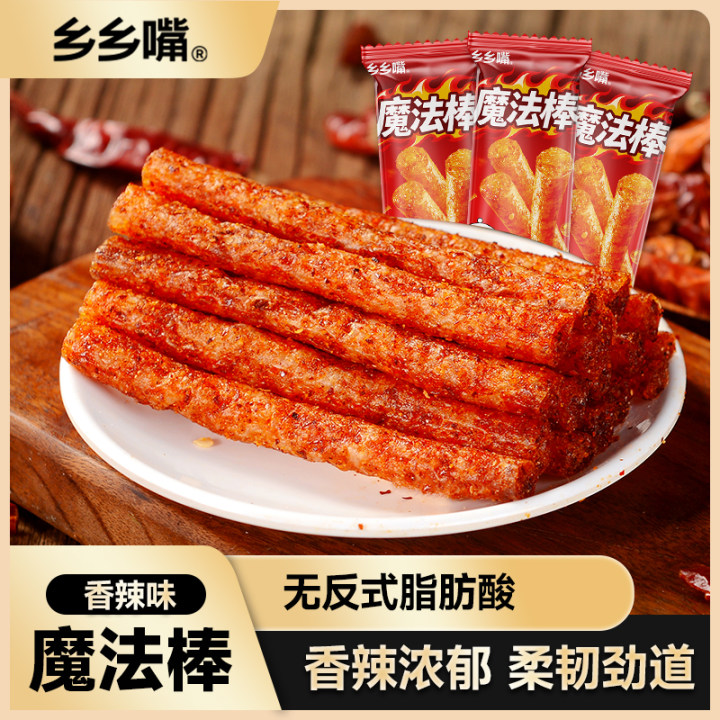 乡乡嘴魔法棒20g*42包辣条湖南香辣好吃追剧零食BD