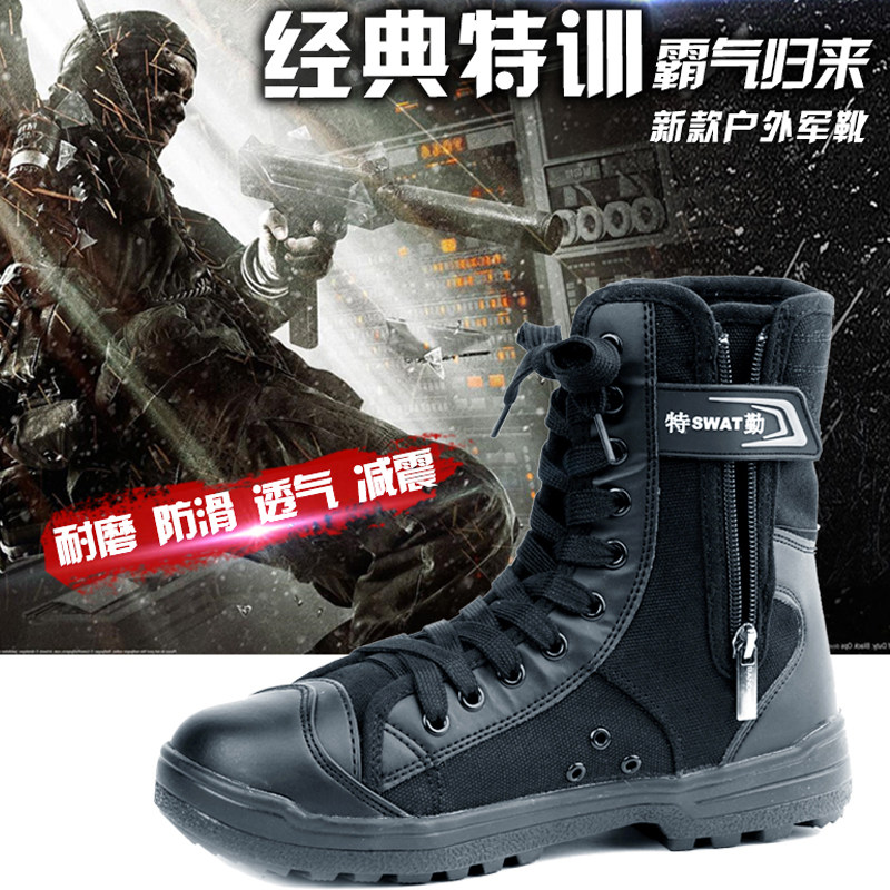 Security shoes Boots The special arms Gaobang train summer ventilation Ultralight Combat boots canvas black Training shoesin the Outdoor/Mountaineer/Camping/Travel Goods , Army fans clothing/Army fans supplies , Army fans footwear , Tactical Boots/Flight boots/Desert boots  category - from Buy2taobao.com to provide professional Taobao agent buy service