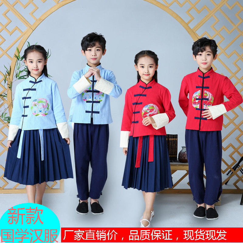 工厂特价男女童国学儿童中国风古装书童表演服幼儿园小学生演出服