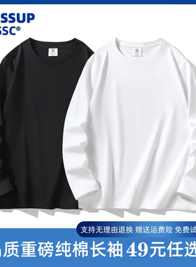 WASSUP SSC新款重磅纯棉长袖t恤男纯白色打底衫女宽松情侣上衣潮