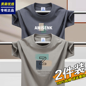 半袖 220g新疆重磅纯棉短袖 潮T 2024新款 宽松圆领打底衫 t恤男士 夏季