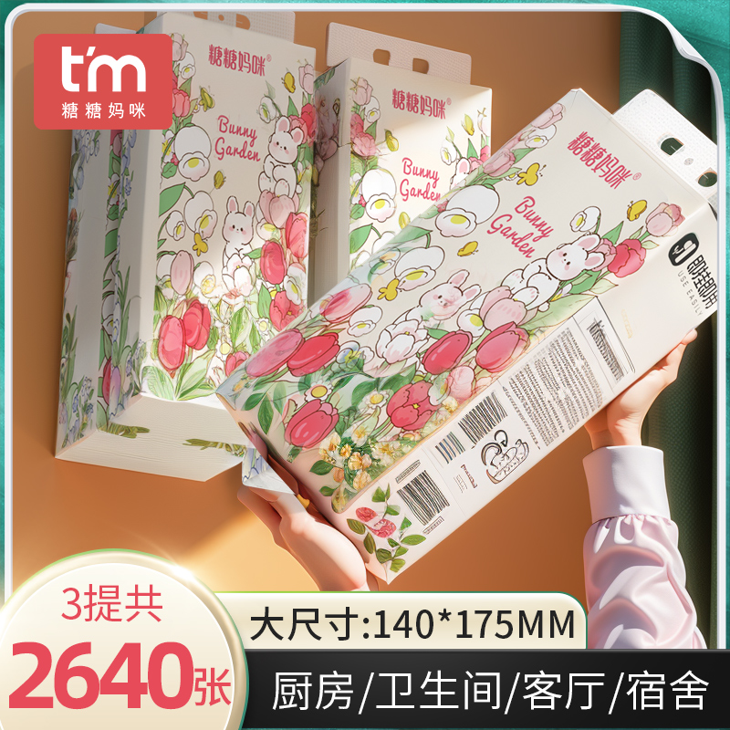 3大提抽纸悬挂式纸巾家用实惠装学生宿舍餐巾纸面巾纸婴儿纸抽