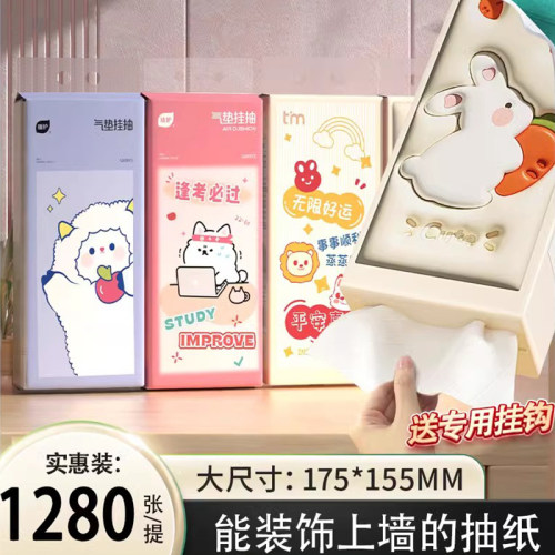 大包悬挂式抽纸实惠装整箱