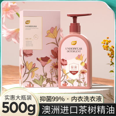 【天猫U先】绮梦花园内衣裤洗衣液清洁剂抑菌除菌除螨女生500g