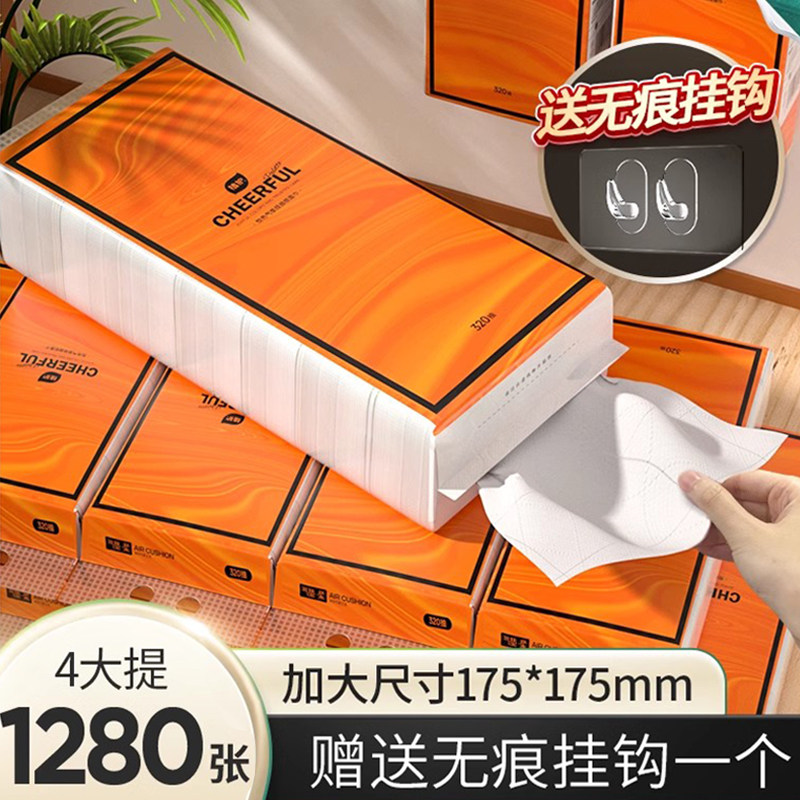 提挂式气垫抽纸悬挂抽取式卫生纸家用纸巾餐巾纸大包擦手厕纸整箱