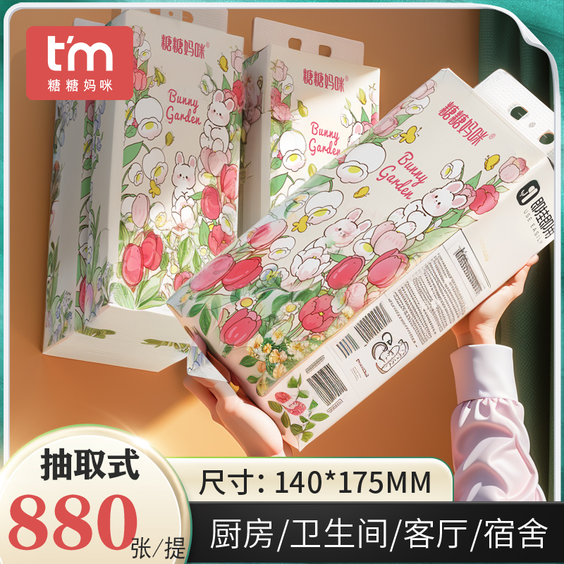 大包悬挂式抽纸整箱家用实惠