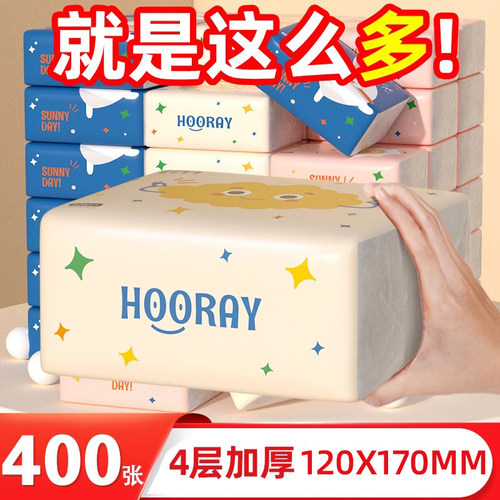 60大包抽纸整箱批发家用实惠