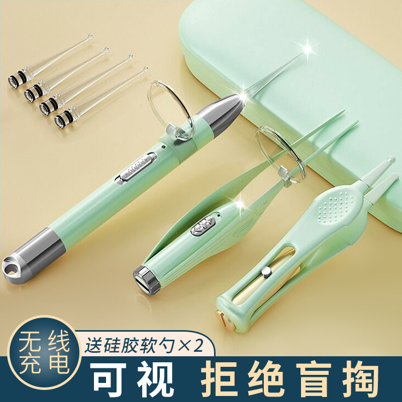 儿童发光耳勺可充电宝宝带灯镊子