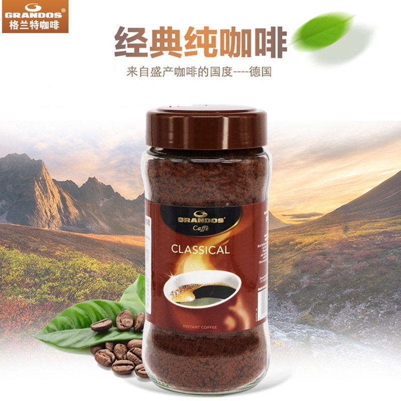 德国咖啡 grandos格兰特黑咖啡200克瓶装提神速溶咖啡