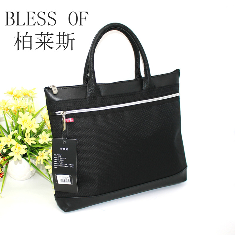 商务手提包男士公文包牛津布文件袋会议包黑色拉链办公包