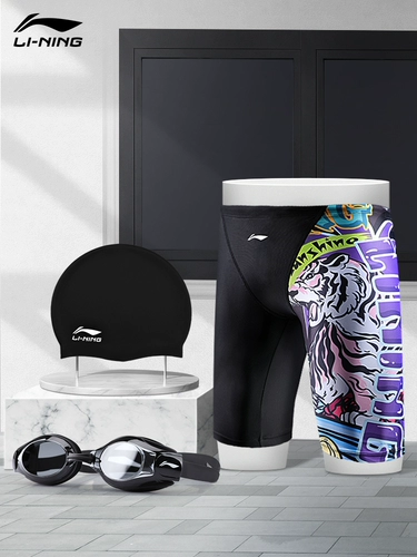 Li Ning, штаны, водонепроницаемая плавательная шапочка, профессиональный быстросохнущий комплект, 3 предмета