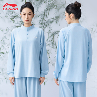 李宁太极服女新中式 秋冬晨练太极拳练功服武术表演比赛 男2025新款