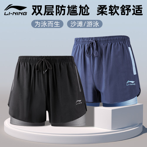 李宁男子泳裤双层防尴尬