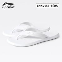 Белый, нескользящий, износостойкий, комфортный