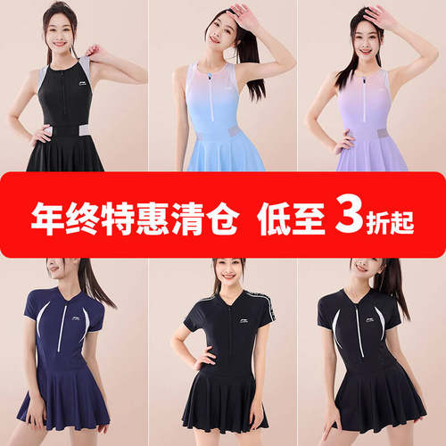 连体裙式泳衣裙摆甜美收腰显瘦