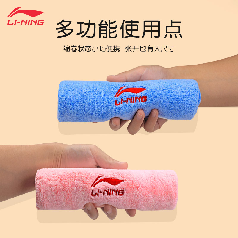 李宁浴巾速干游泳巾吸水毛巾成人